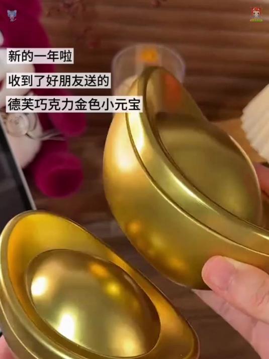 黑巧元宝铁盒巧克力,外观精美超亮眼,甜蜜巧味快拥有