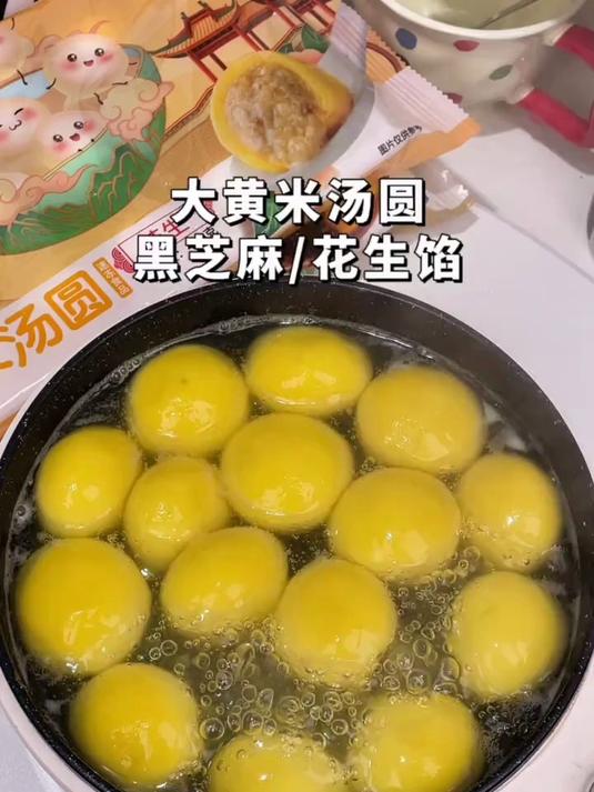 过年年夜饭餐桌上肯定少不了跟家人一起吃一碗热腾腾汤圆