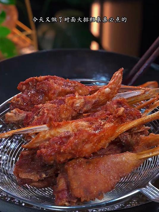 每次去大排档点的这个椒盐鸭下巴吃