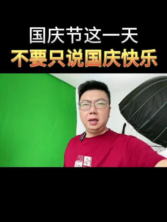 40条国庆祝福文案!