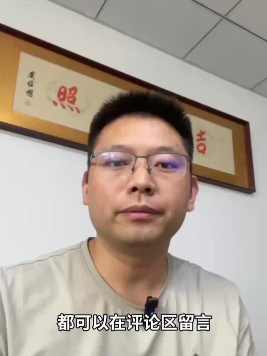 捡漏 朝晖九区 房D延期保房