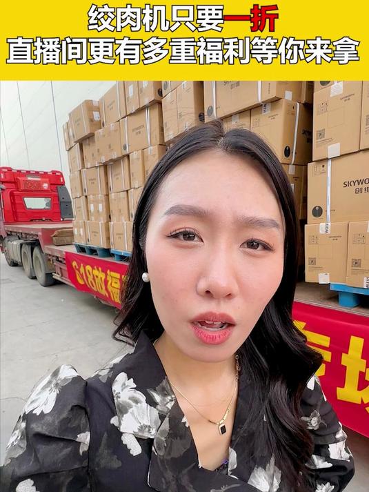小姨子疯狂安利！苏泊尔绞肉机偷偷送超有面，好用到尖叫～