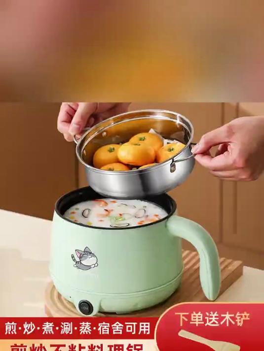 电煮锅多功能家用小电锅宿舍煮面煎炒一体小电饭锅电火5762
