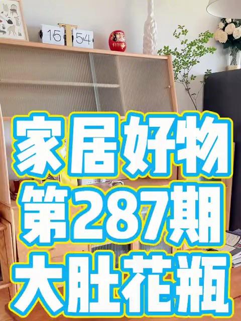 这个花瓶放在家里太好看了吧!和马醉木、吊钟搭配太绝了!