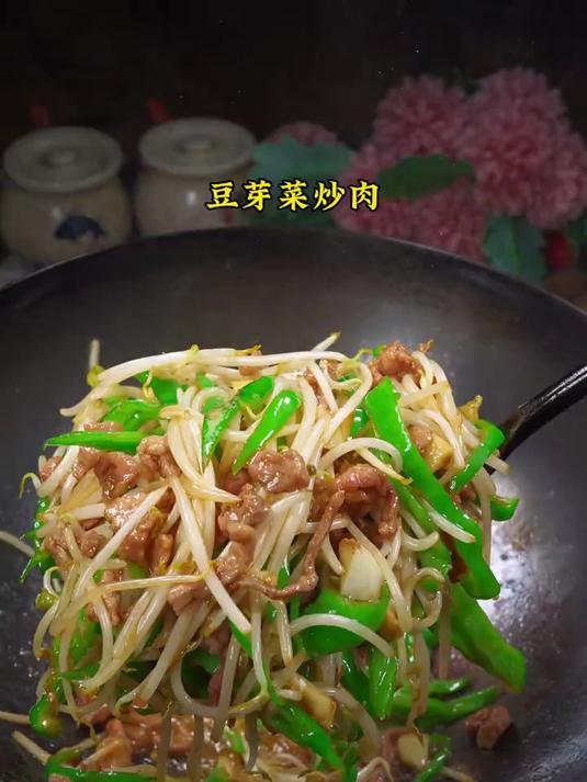 今天的这道青椒豆芽炒肉丝,简单又好吃