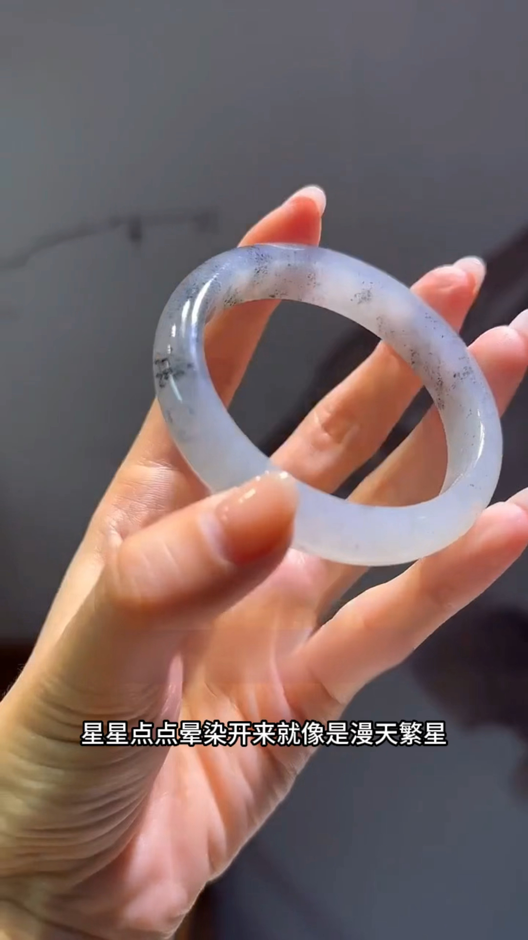 大漏给小姐姐1800定做的水墨冰乌鸡手镯!乌鸡就像漫天繁星一样闪闪发光!