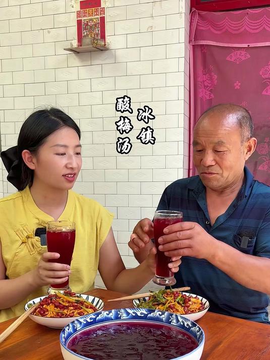 今天做了一大盆酸梅汤，真材实料，加入一颗颗冰块，解渴又消暑