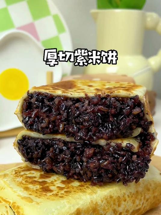 淄博美食 不用去山东淄博也能吃到紫米饼简单又好吃 紫米饼