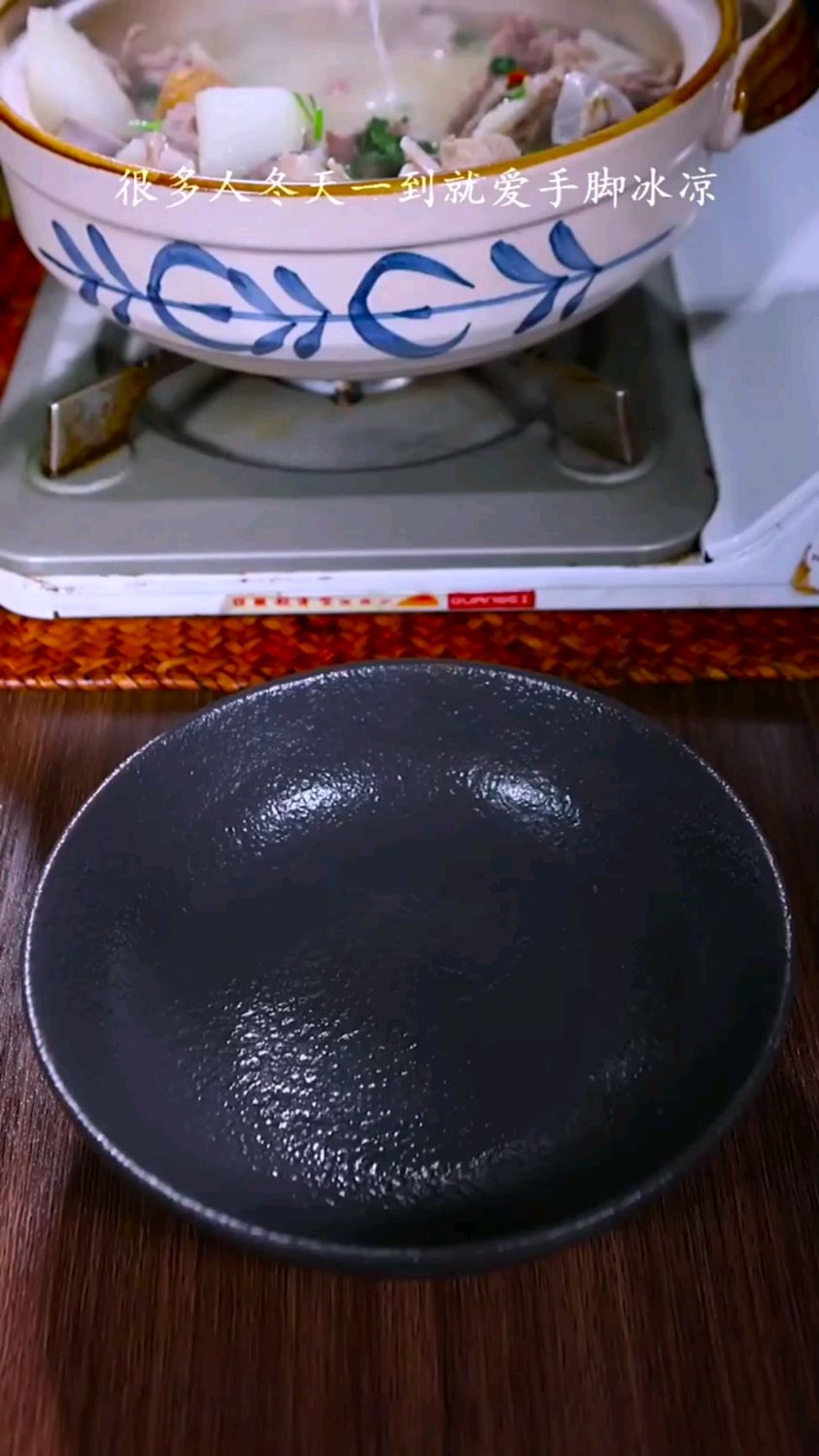 羊肉汤的做法