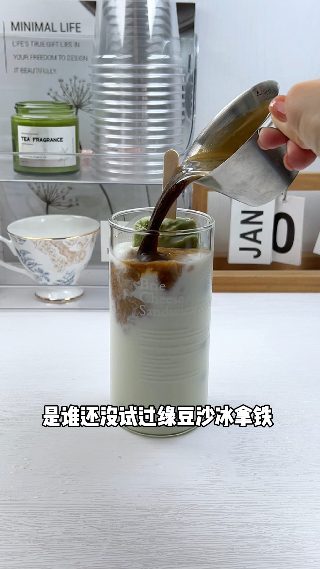 是谁还没试过绿豆沙冰拿铁!真的一口爱住!