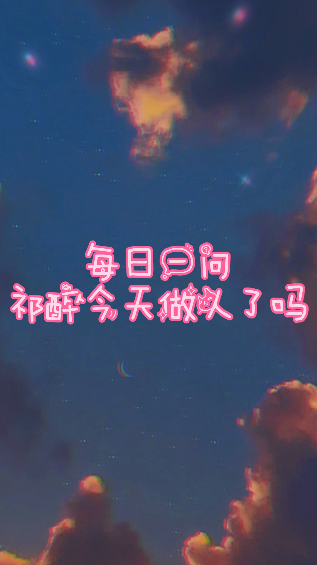 祁醉出海不用船