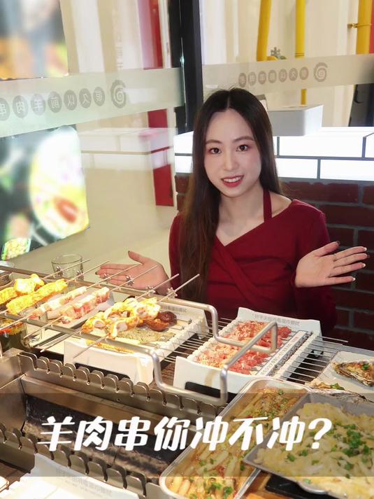 羊羊对决，很久以前羊肉串冲冲冲！