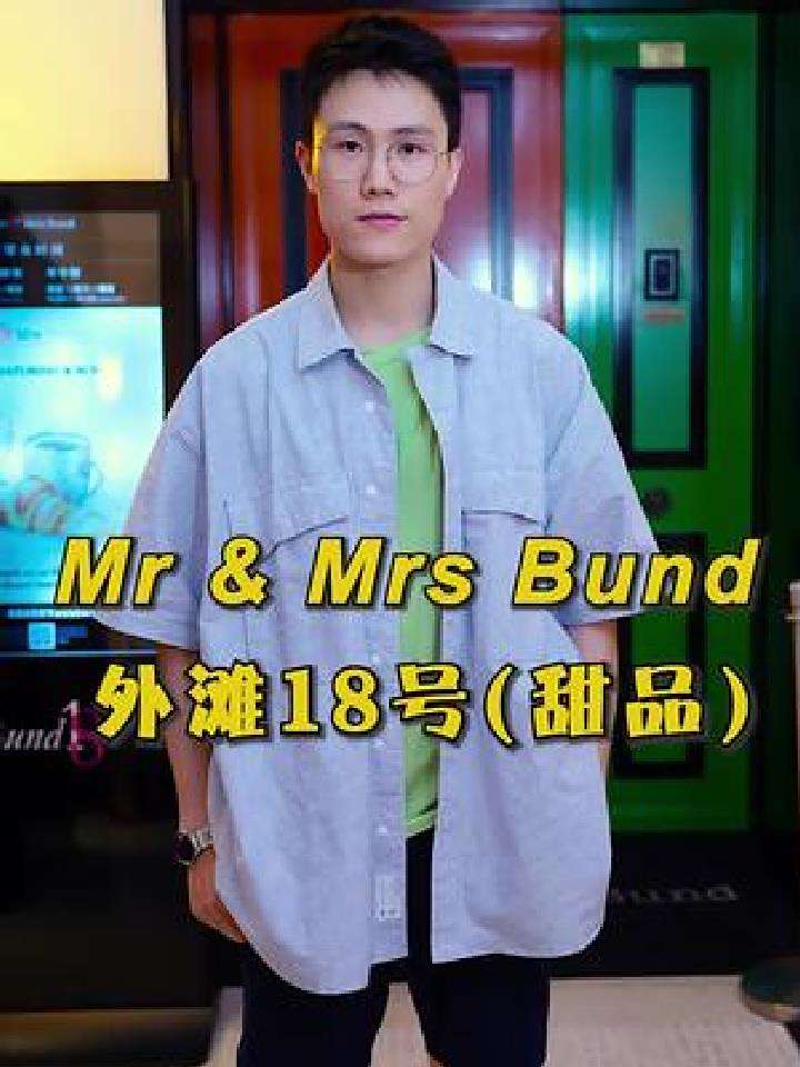 可以俯瞰整个 的法餐MMB,新换的甜品菜单也是让人惊喜