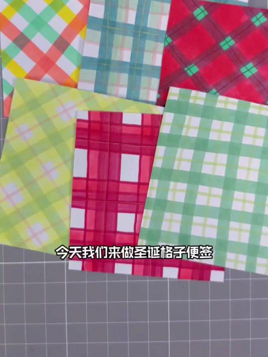 自制圣诞格子便签手帐素材简笔画马克笔手绘手帐教程#手帐 #格子便签 #马克笔 #手工