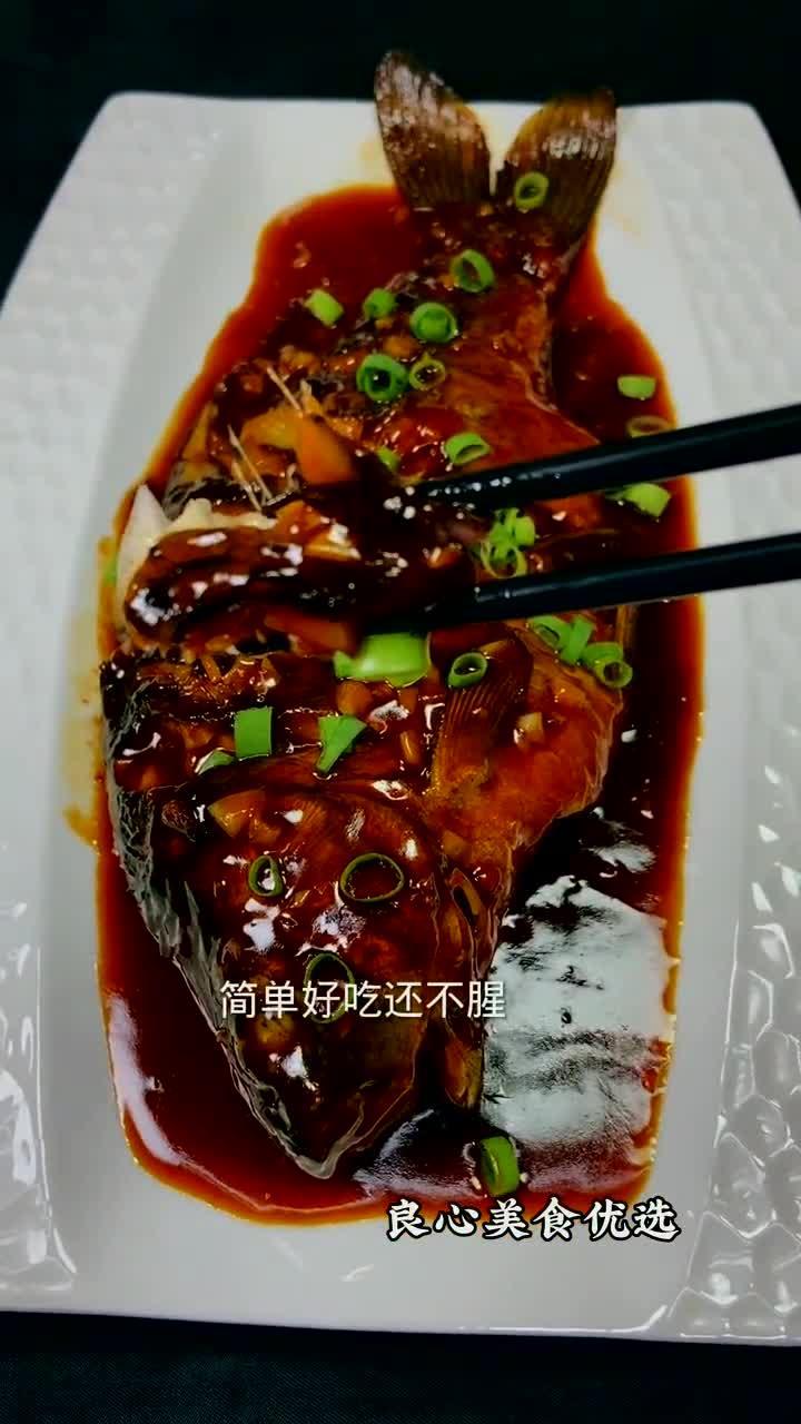黄焖鱼做法来了!