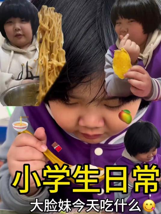 今天又吃馄饨了