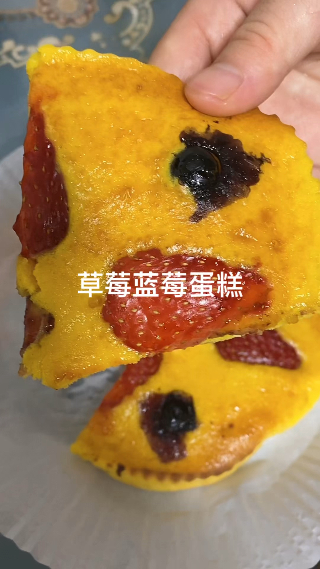 大人小孩都喜欢的草莓蓝莓蛋糕你学会了吗?