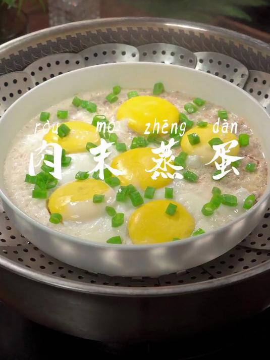你家孩子不爱吃肉的话你就试试这个肉沫蒸蛋
