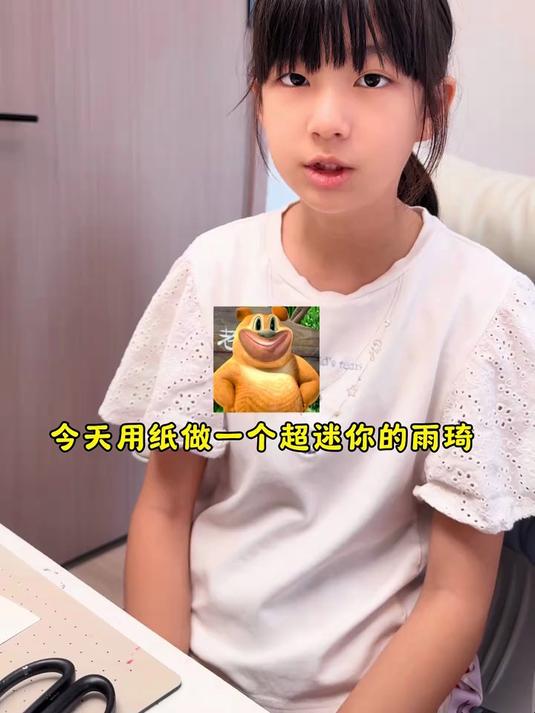 还真用纸做了个Q版雨琦