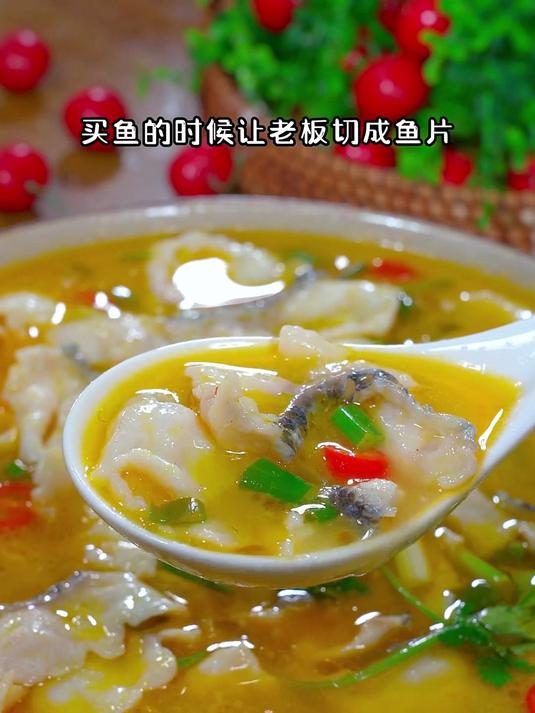 一到夏天很多人就喜欢去外面吃酸汤鱼片,其实自己在家做一点也不