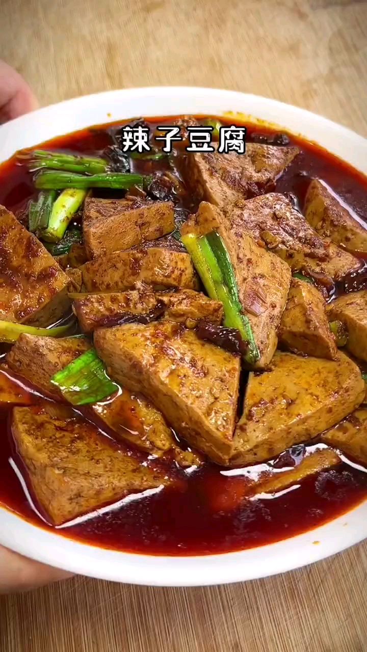 辣子豆腐的做法