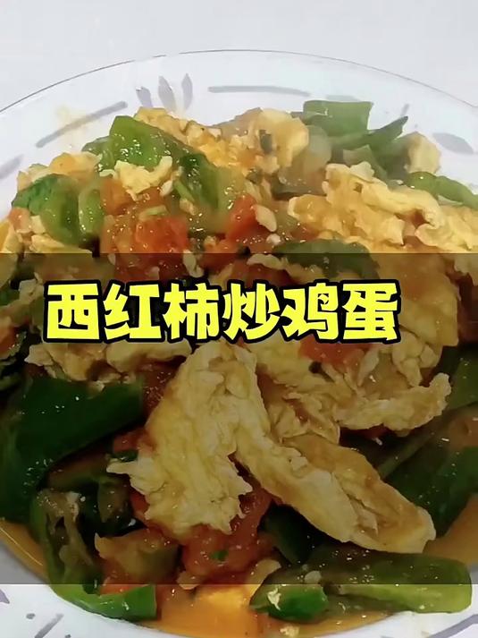 张红甫__家常菜_记录真实生活_简简单单又一餐_年夜菜_下