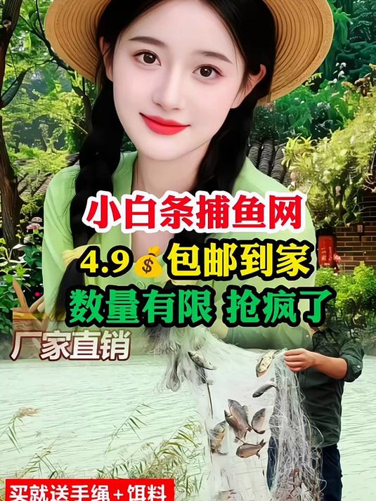 渔网丝网三层沉网单层 白条渔网