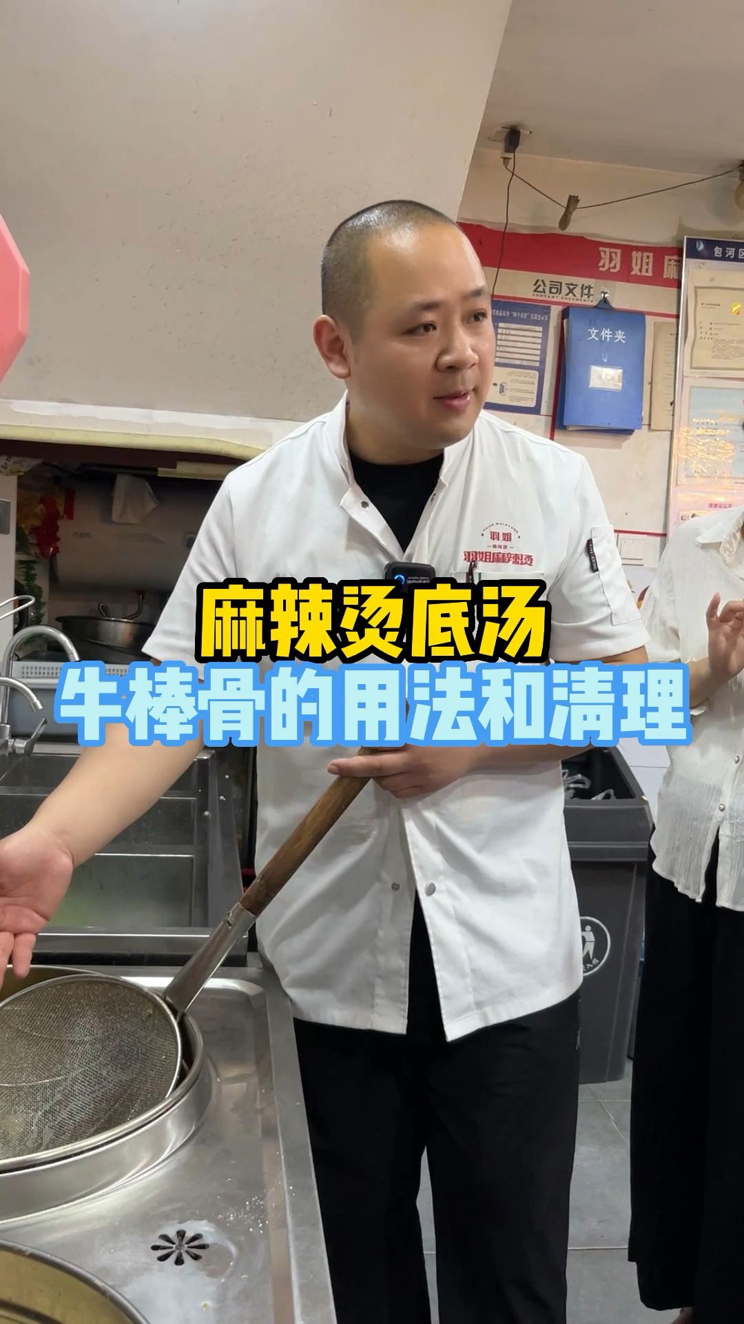 分享牛骨头高汤的处理方法以及保存小技巧,赶紧点赞收藏起来