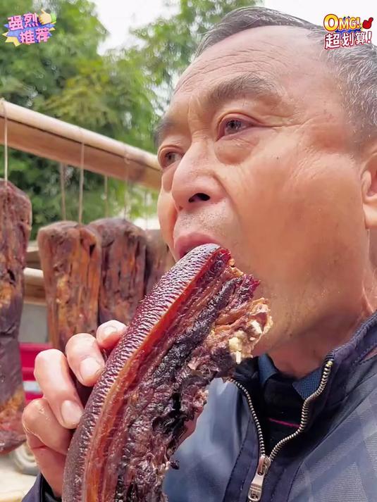 有没有喜欢吃烟熏腊肉的朋友这个四川正宗烟熏腊肉真的太下饭了