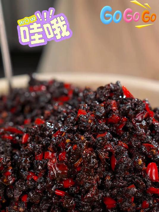 豆豉辣椒酱:慢发酵出深香,辣度适中,老人小孩都能吃