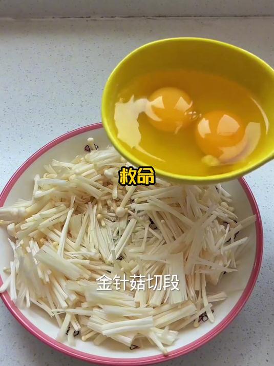 食材常见易获取,金针菇鸡蛋饼随手做