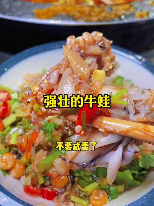 喜欢肌肉男的女生,我劝你去吃牛蛙,不光能看