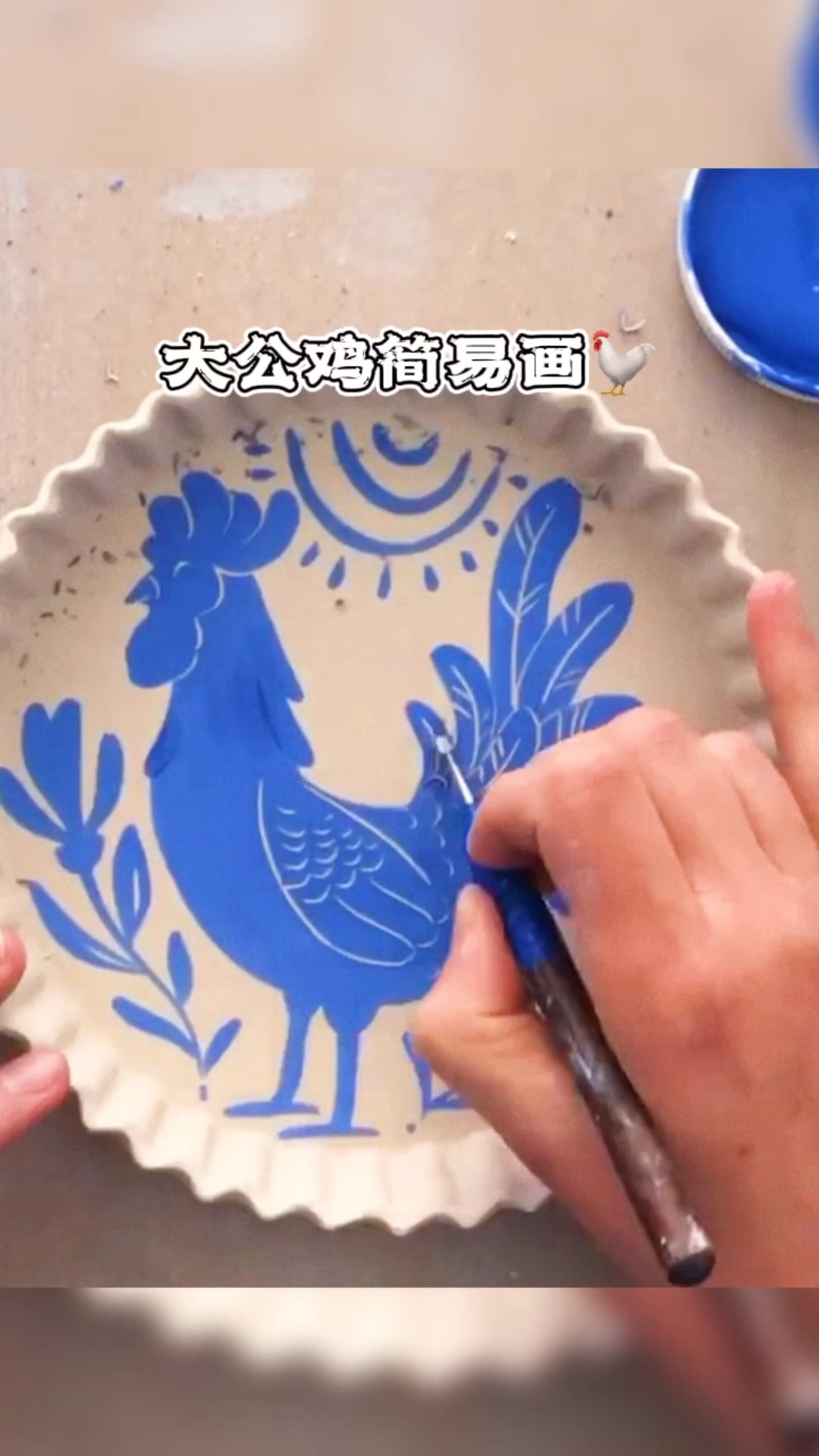 在盘子上画只大公鸡,象征着昂首挺胸大步向前
