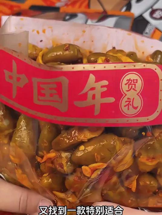 酥香盐焗鸡心小零食,富含铁元素,工作间隙的营养小补给!