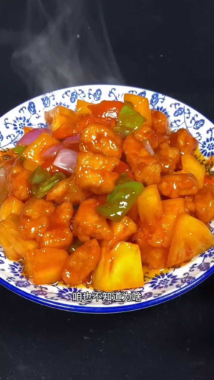 菠萝咕噜肉饭做法