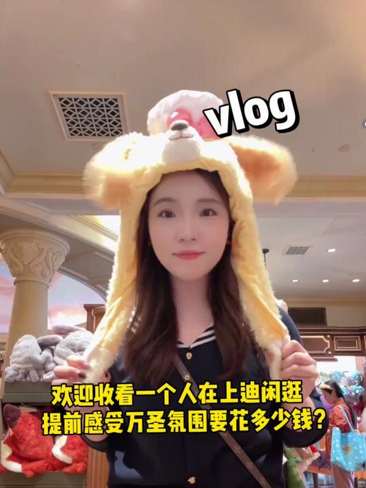 一个人来上海迪士尼闲逛要花多少钱