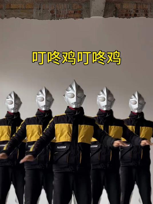 叮咚鸡