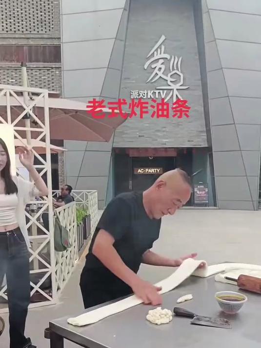 老式油条的做法