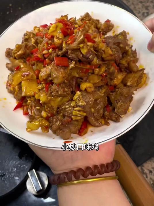 湘味小炒鸡,又香又辣又下饭