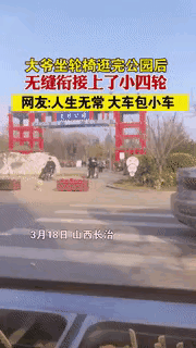周一内涵囧图云飞系列 美女都负重玩还玩的那么溜