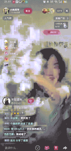 周五福利囧图云飞系列 每个妹子心中都有一个公主