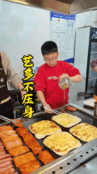 3DM轻松一刻第1721期 上班族和光之美少女的模样