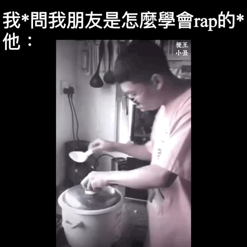 3DM轻松一刻第1724期 好色章鱼哥攀上美女细腰