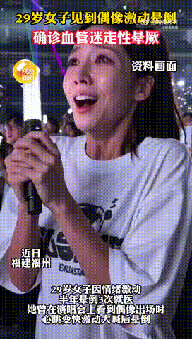 周一内涵囧图云飞系列 大美女穿紧身衣是绝好的！