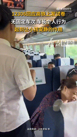 3DM轻松一刻第1773期 大长腿秘书上班轻松翘腿