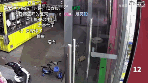 3DM轻松一刻第1779期 妹子渔网袜居然让某人害怕