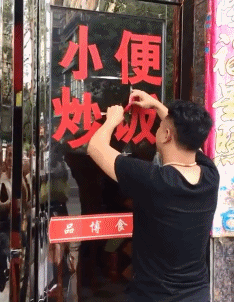3DM轻松一刻第1778期 能被牛来驱逐的不是良币