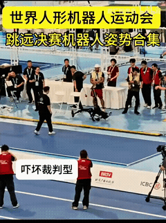 周五福利囧图云飞系列 大雷妹武功高强罪大恶极！