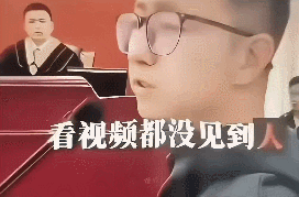 周五福利囧图云飞系列 大雷妹武功高强罪大恶极！