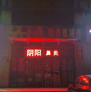 3DM轻松一刻第1799期 五种不同打码方式你都见过吧